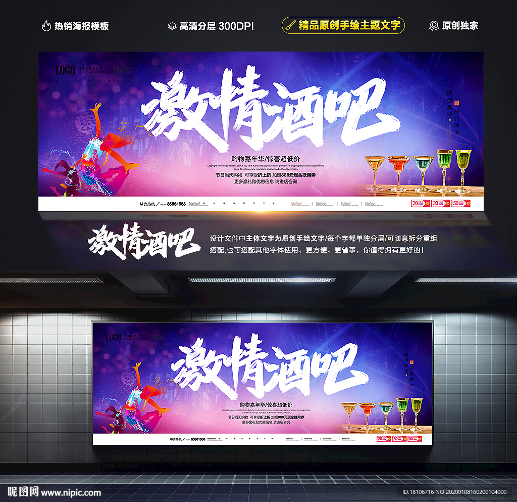 酒吧