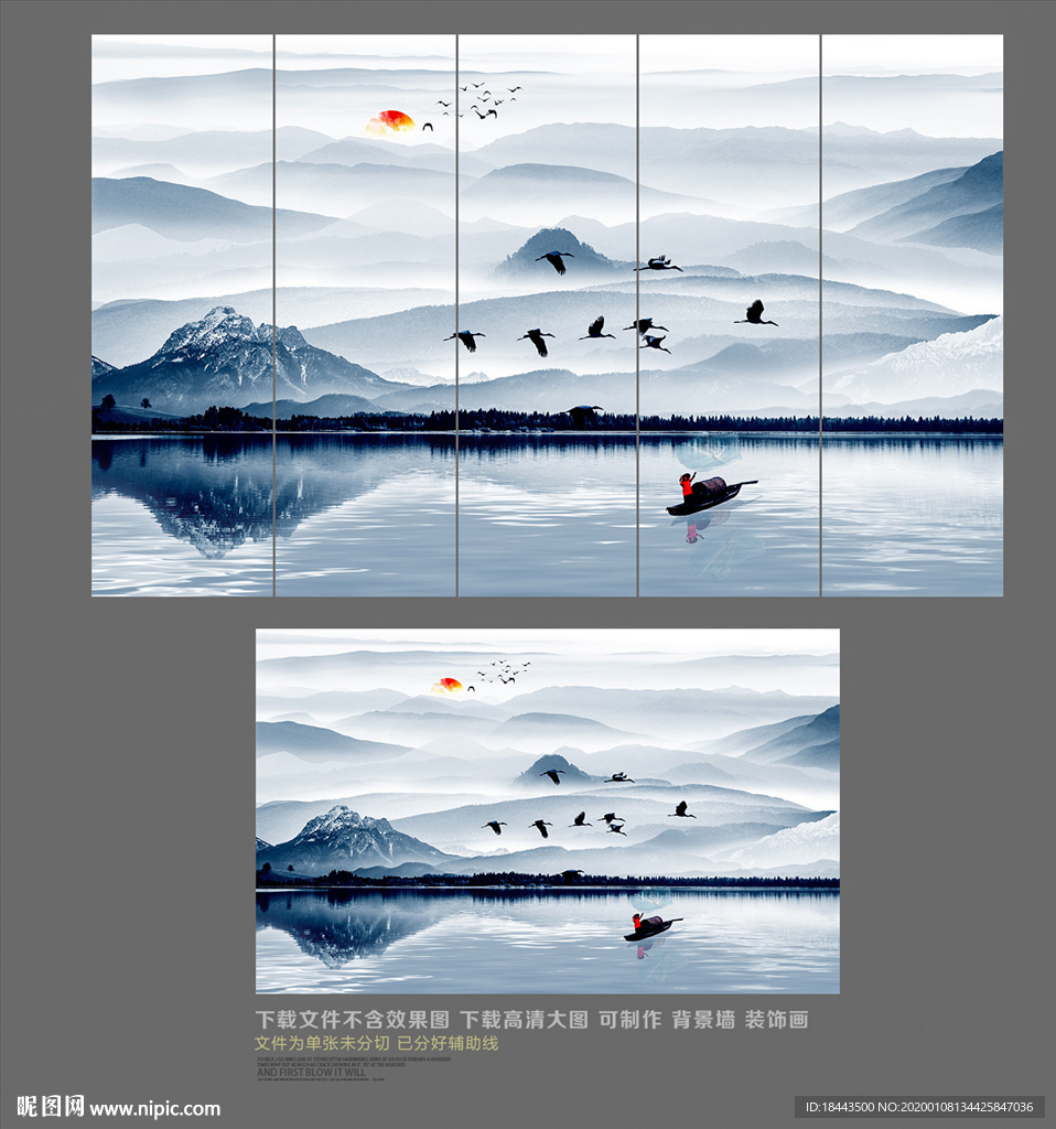 水墨