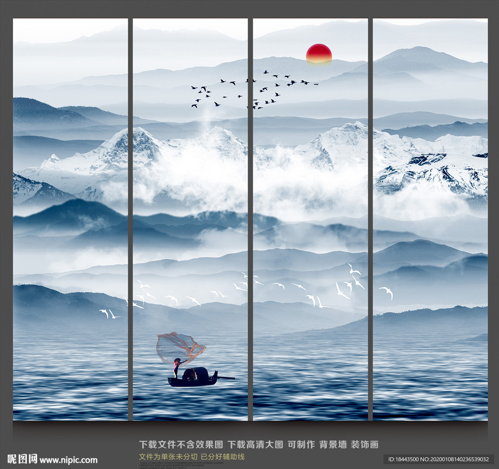 新中式