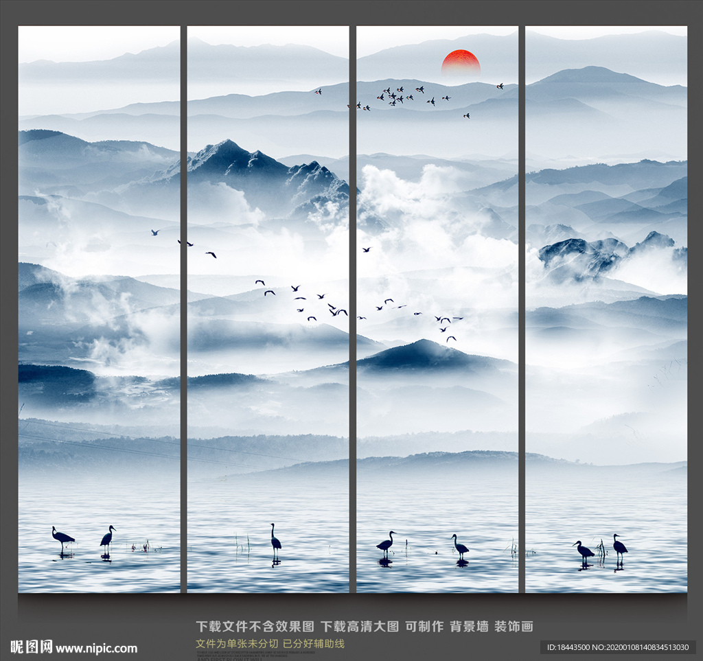 山水国画