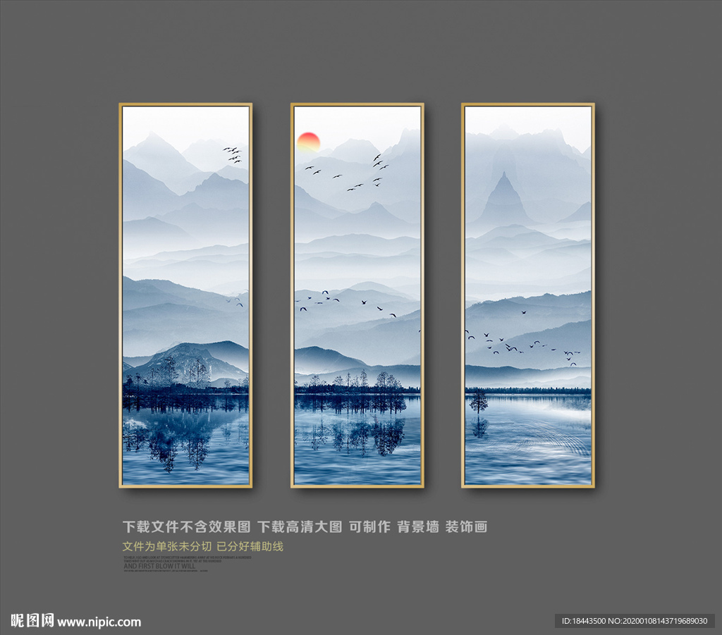 新中式