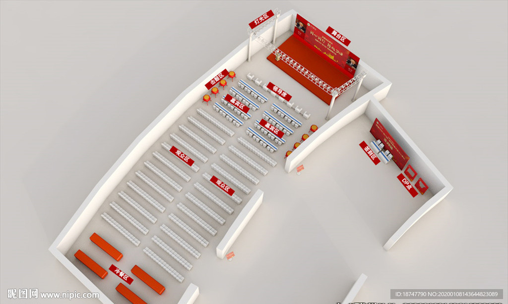 晚宴活动会展布置效果