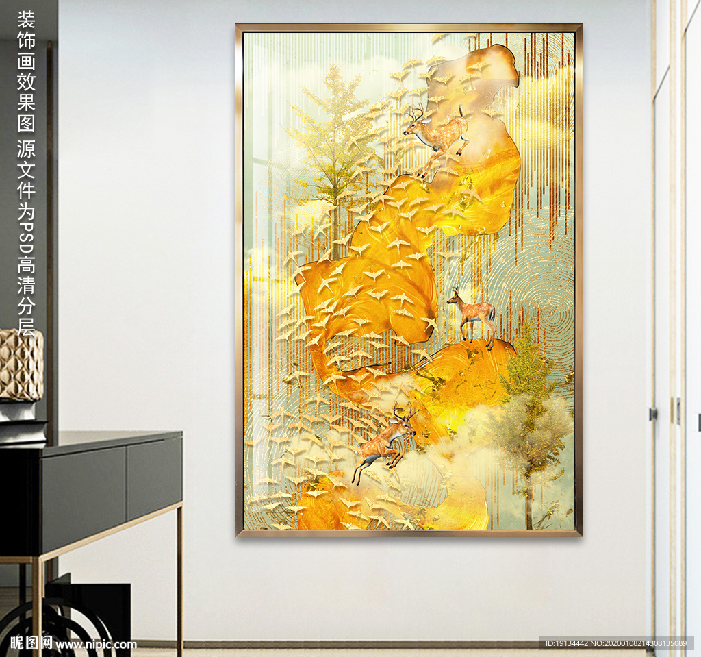 新中式山水抽象风景油画装饰画