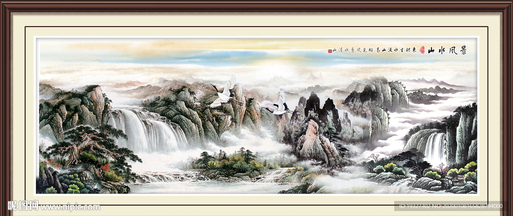 国画山水画