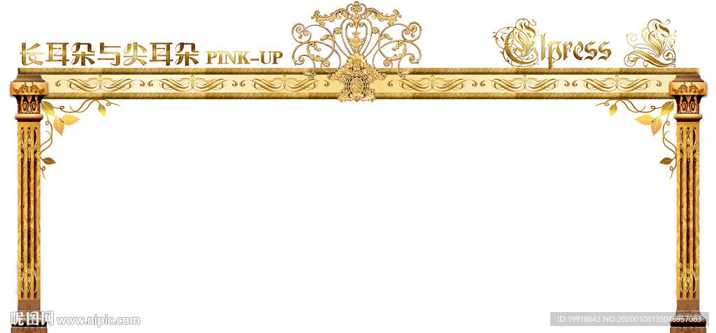 欧式金色门框门头