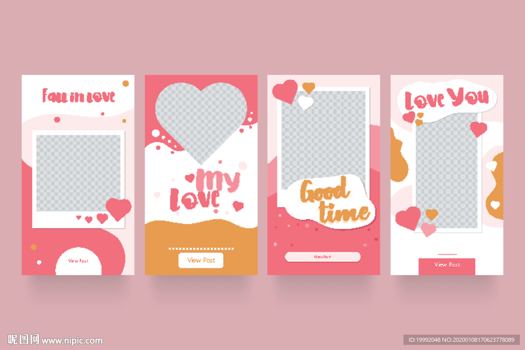 情人节电子促销海报