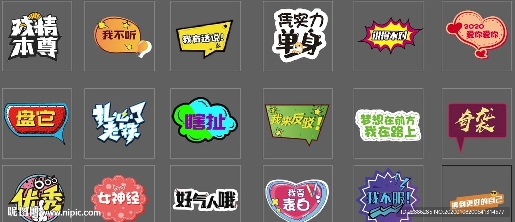 手举牌