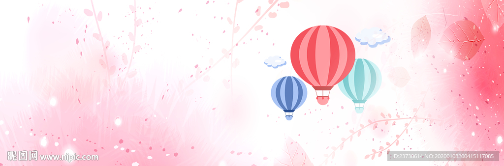 水彩浪漫热气球情人节背景