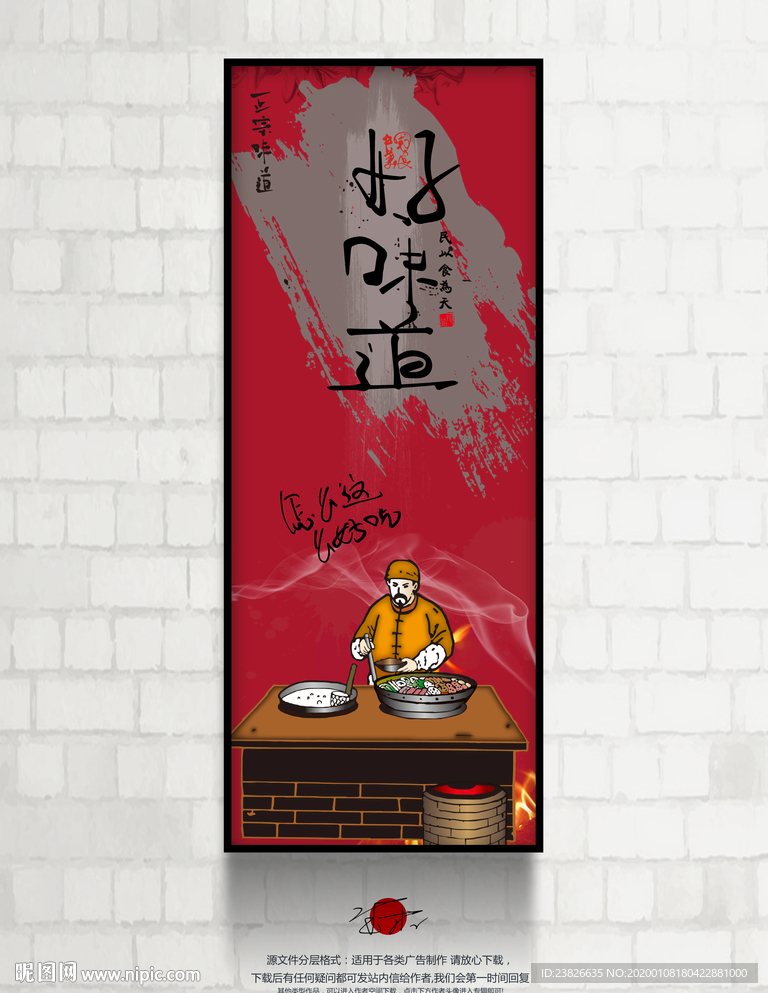 美食