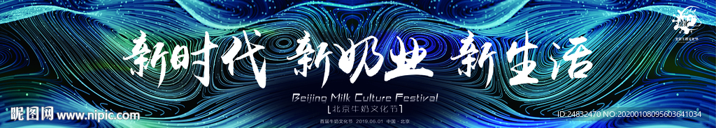 展板海报