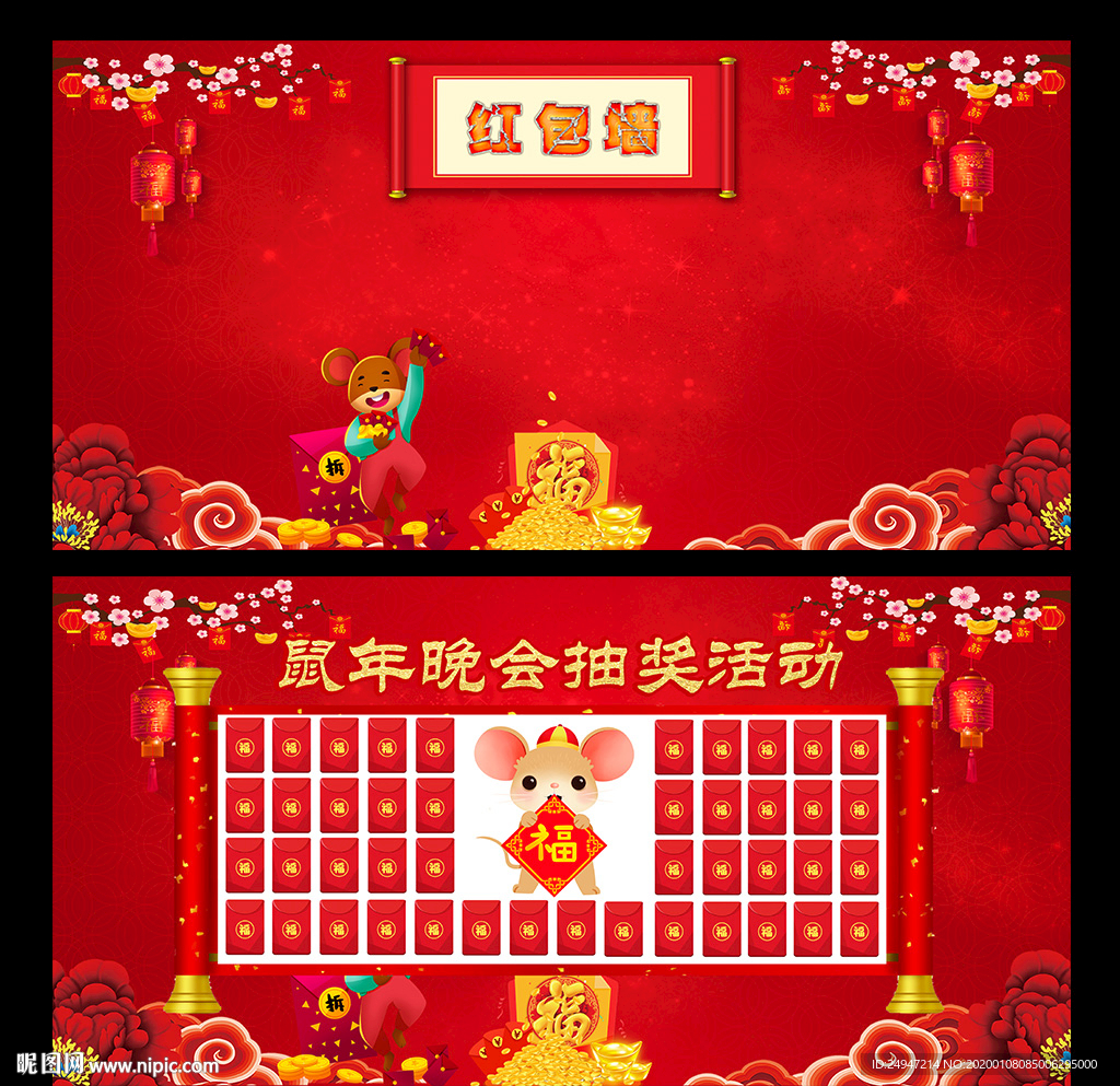 开门红