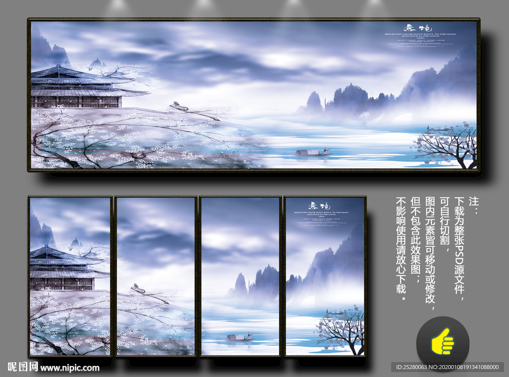 古建筑