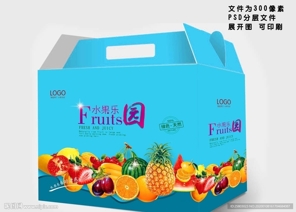 水果