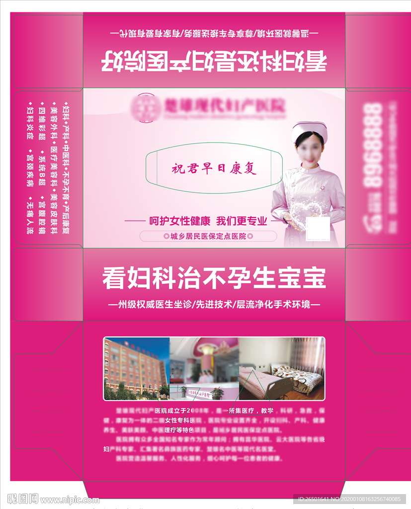 抽纸盒 广告抽纸盒 餐巾纸盒