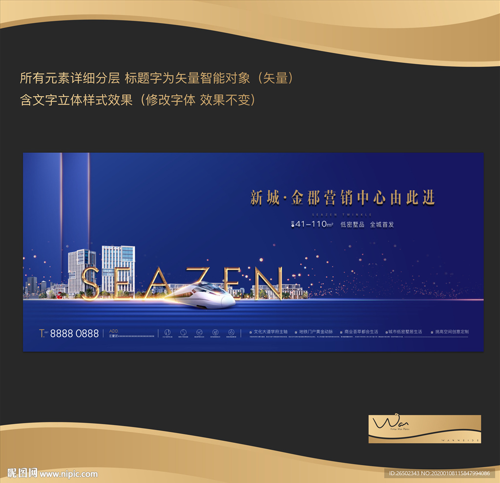 地产  商业