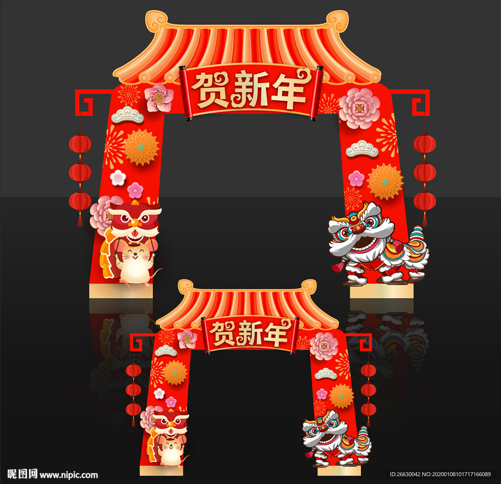 新年门头