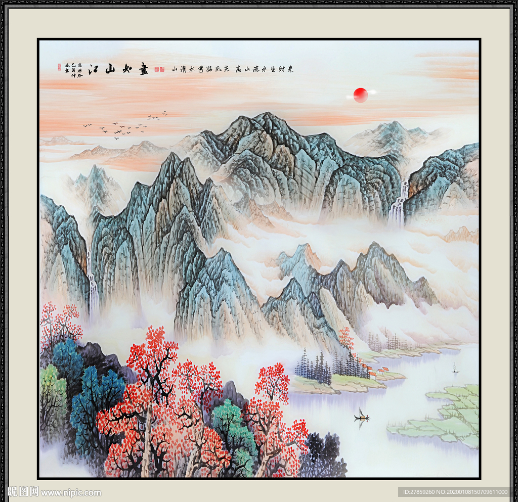 国画山水画