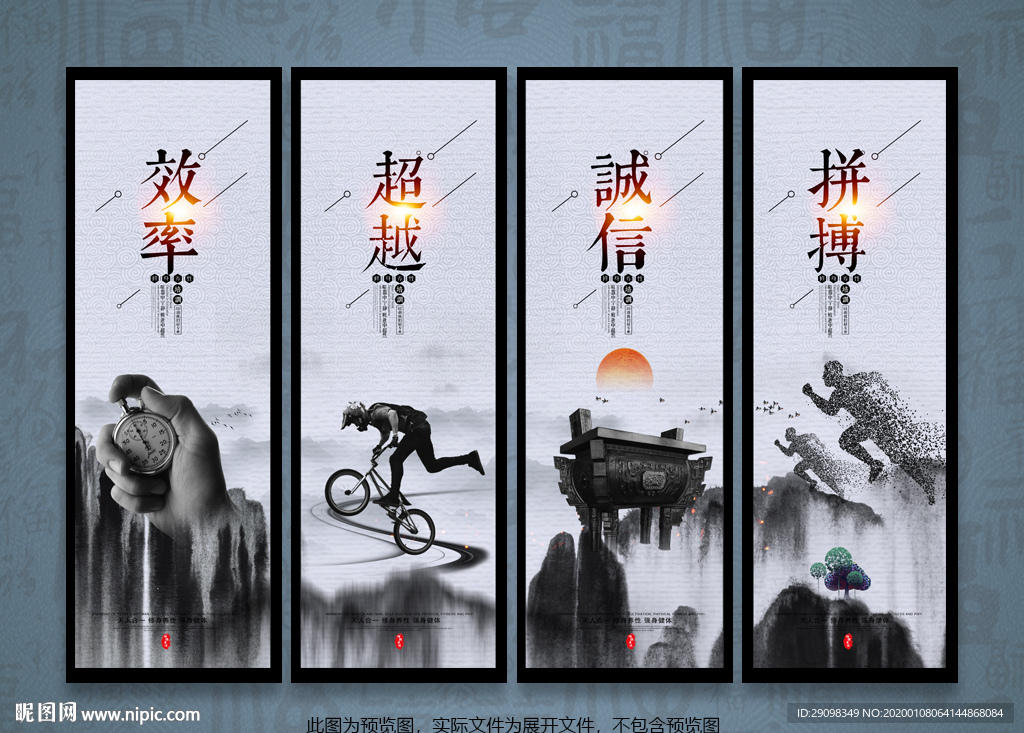 企业文化