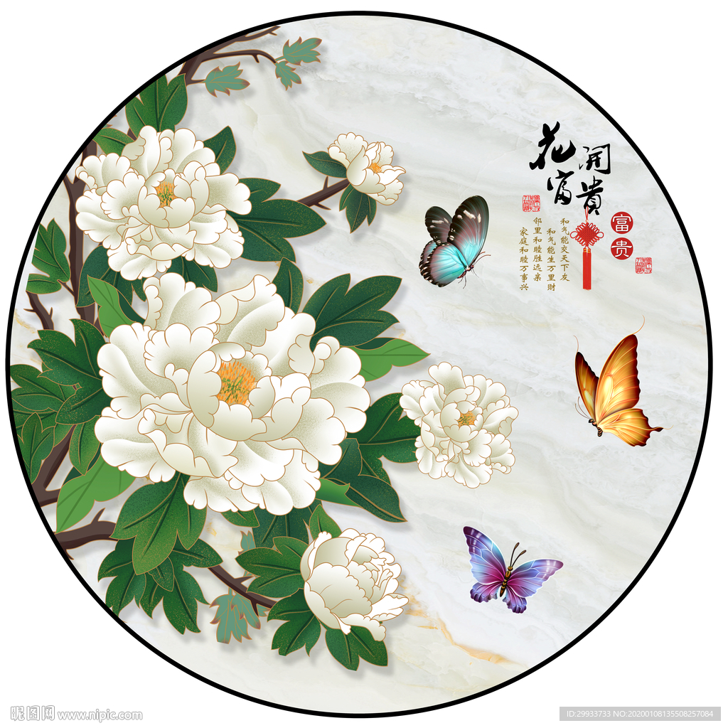 新中式手绘花鸟圆形装饰画