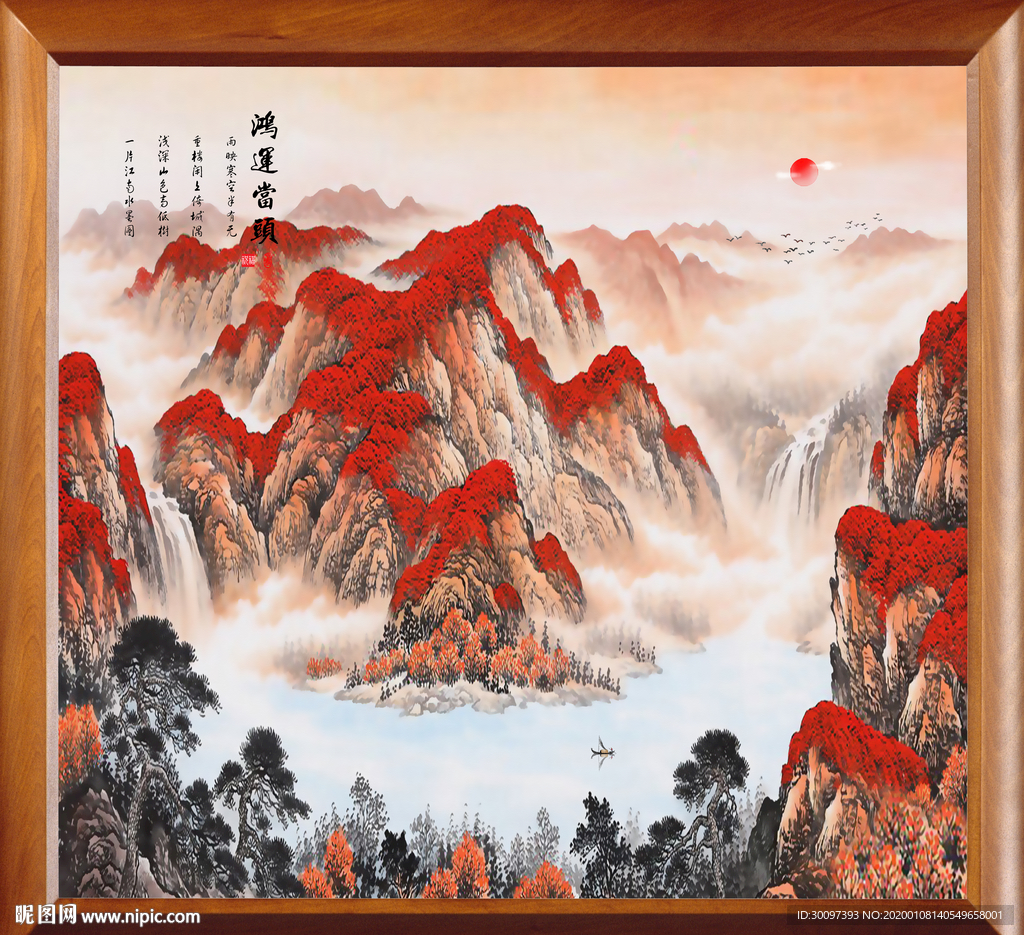 旭日东升