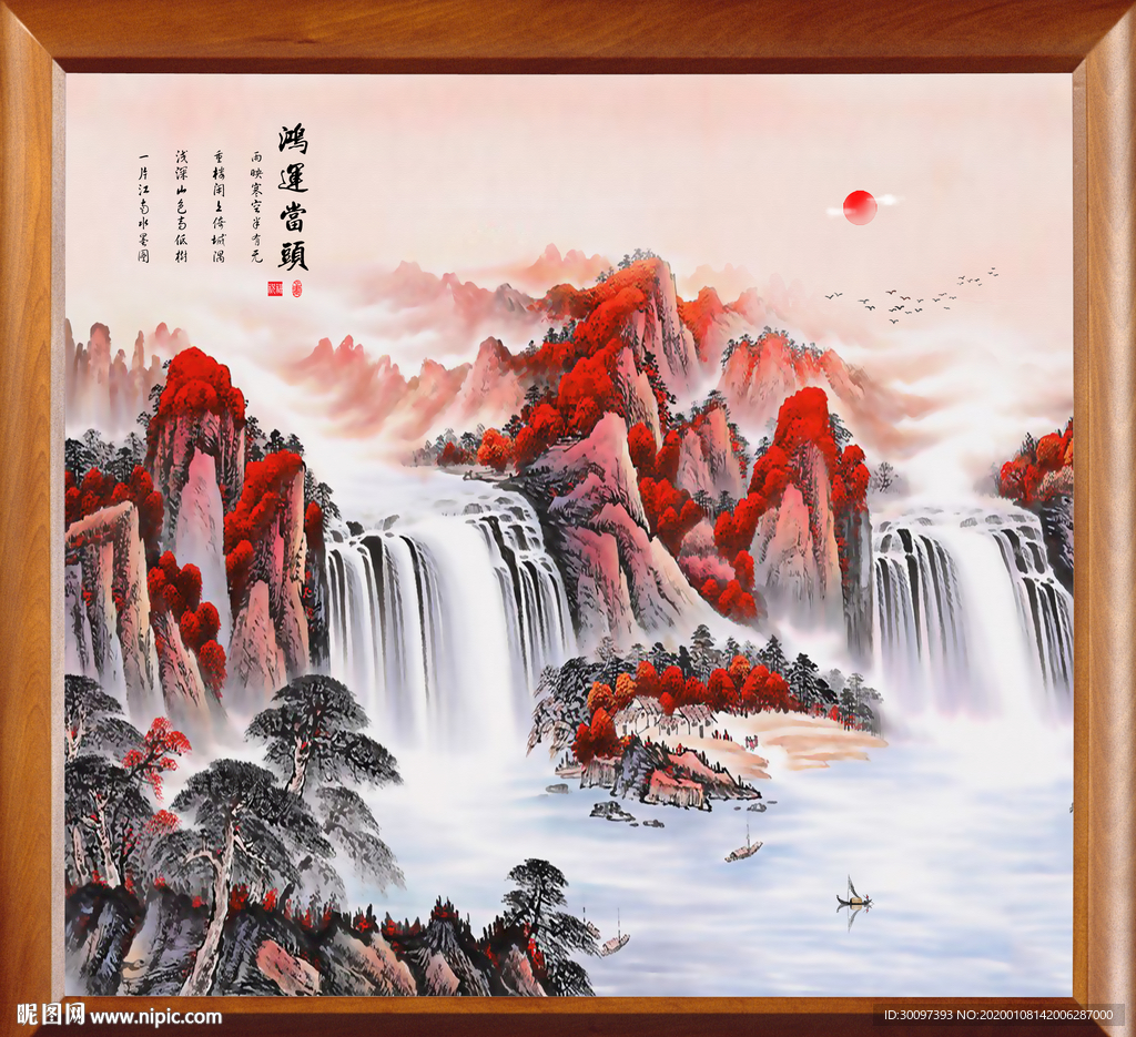 国画山水