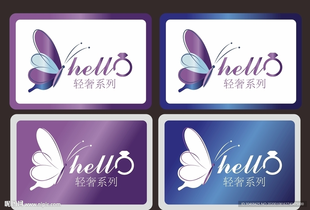 轻奢系列标志