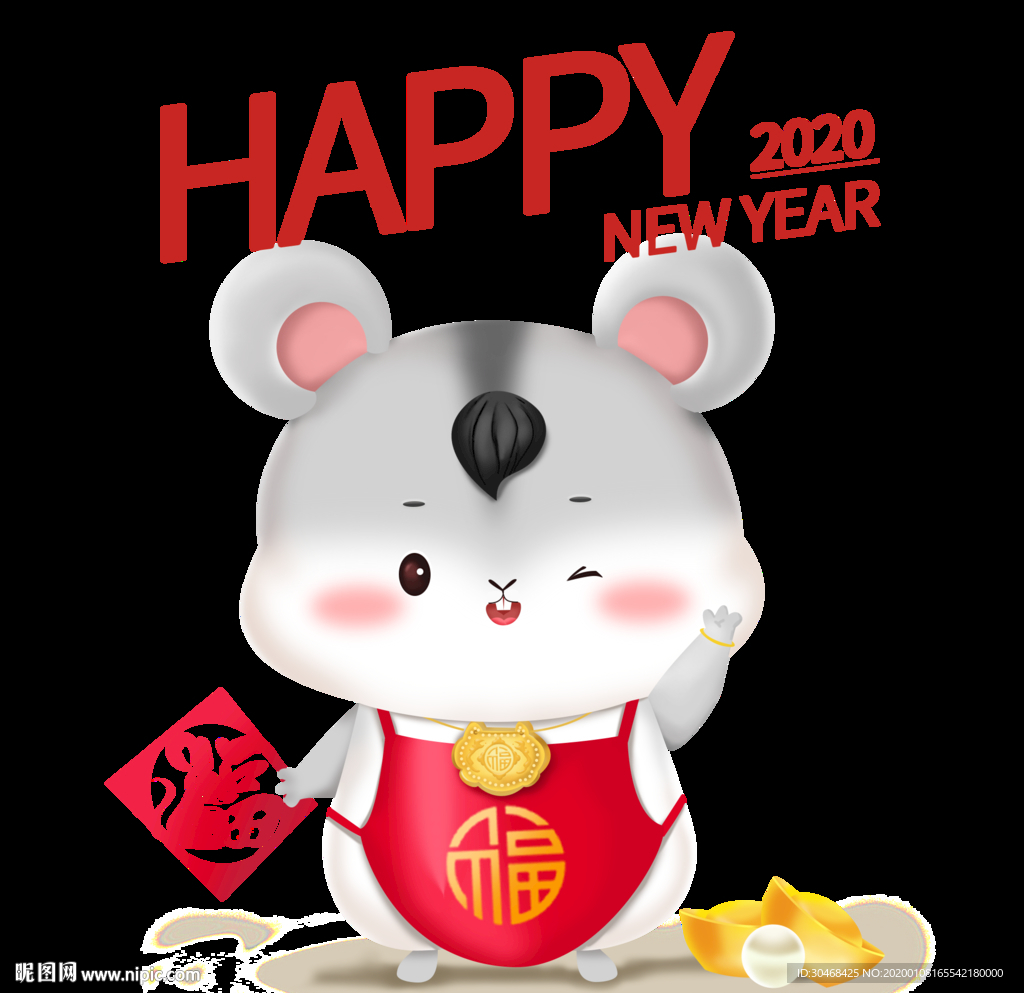 2020鼠年立体鼠可爱卡通男孩