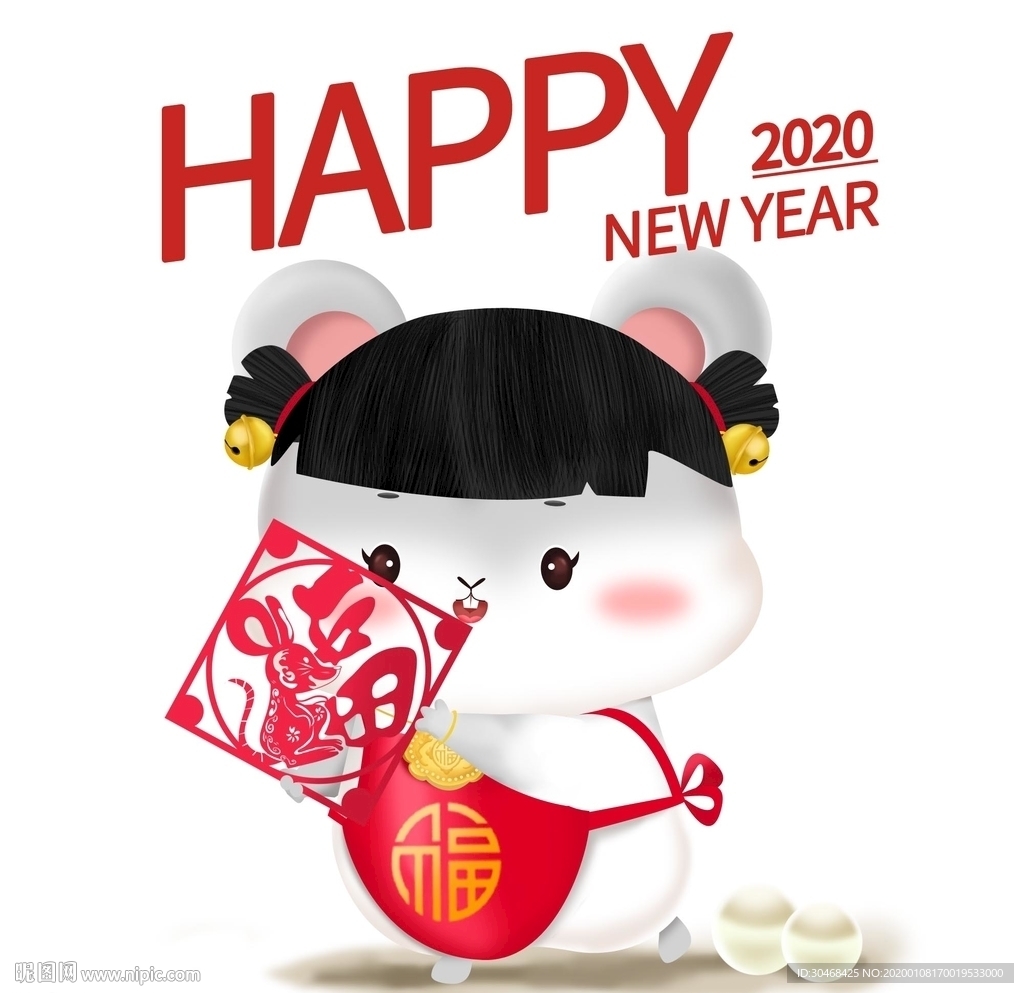 2020鼠年立体鼠可爱卡通女孩