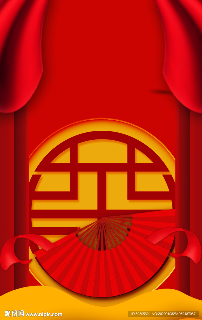 新年海报背景