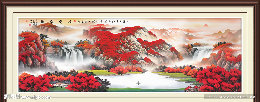 鸿运当头