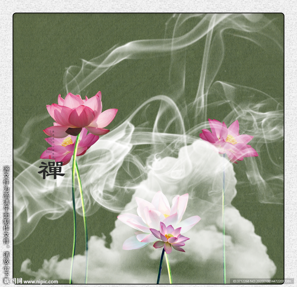 个性创意挂画