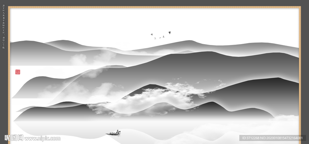 现代山水画