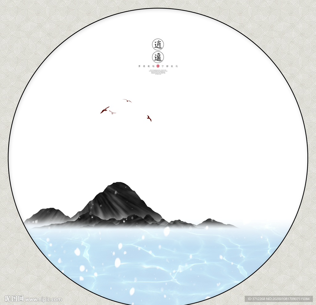 新中式装饰画