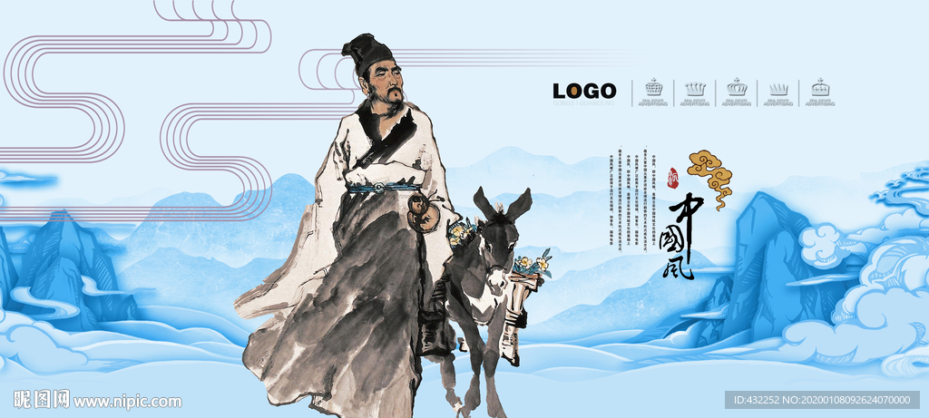 李时珍