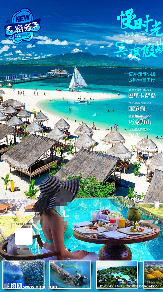 巴里卡萨广告