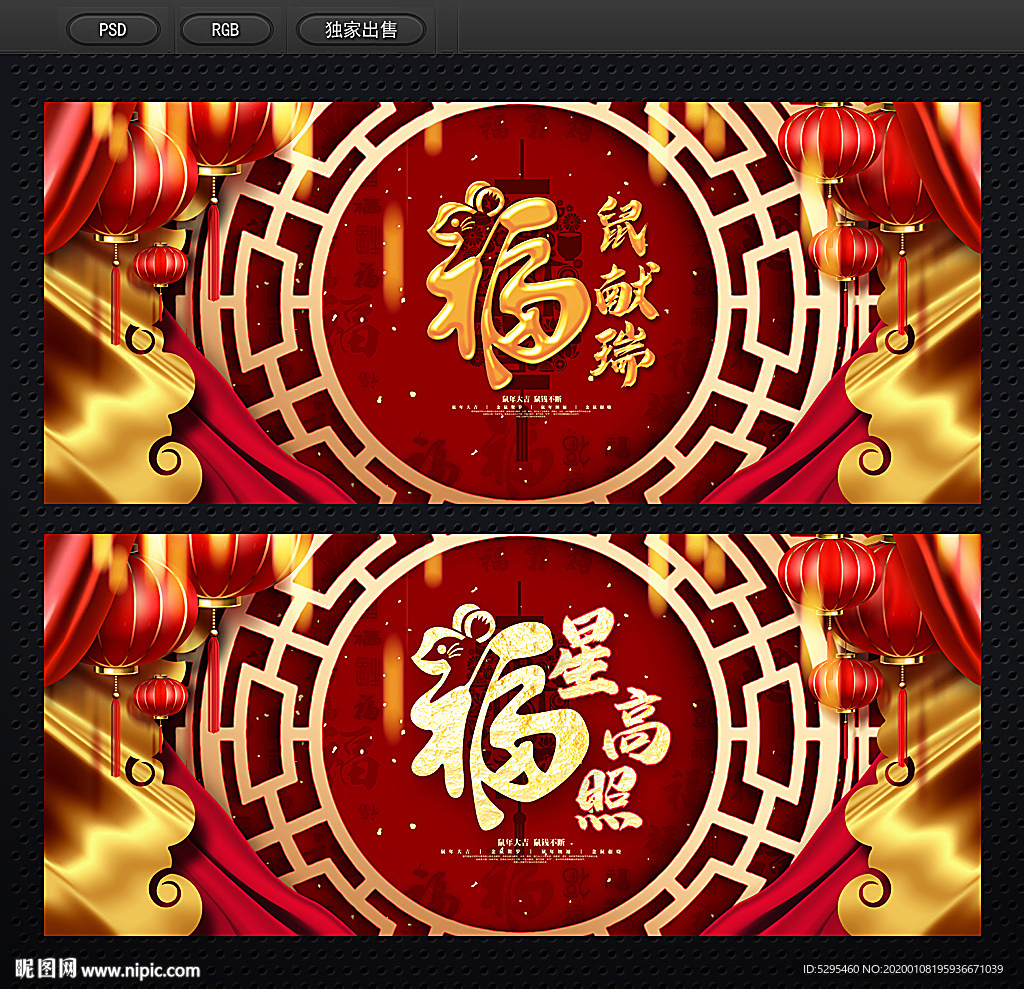 过年