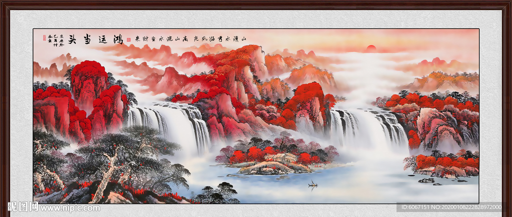 鸿运当头