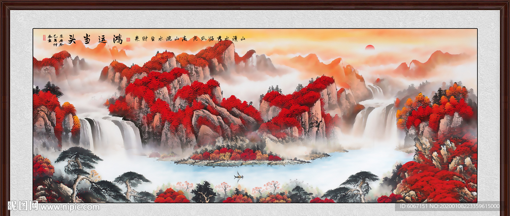 鸿运当头