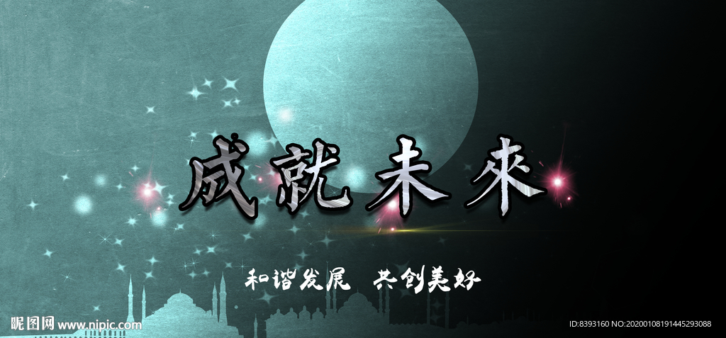 背景图素材