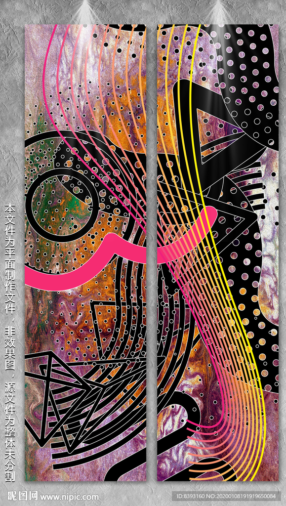 现代装饰画