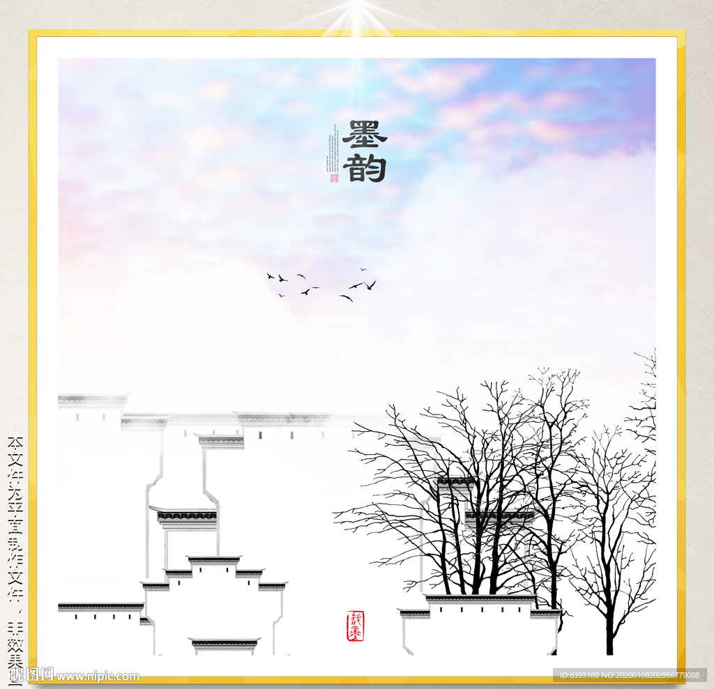 写意国画
