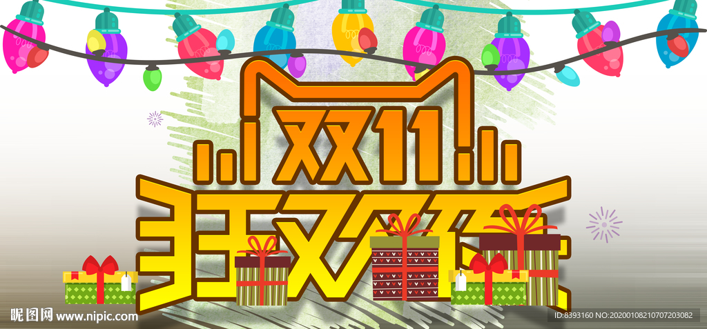 商店海报