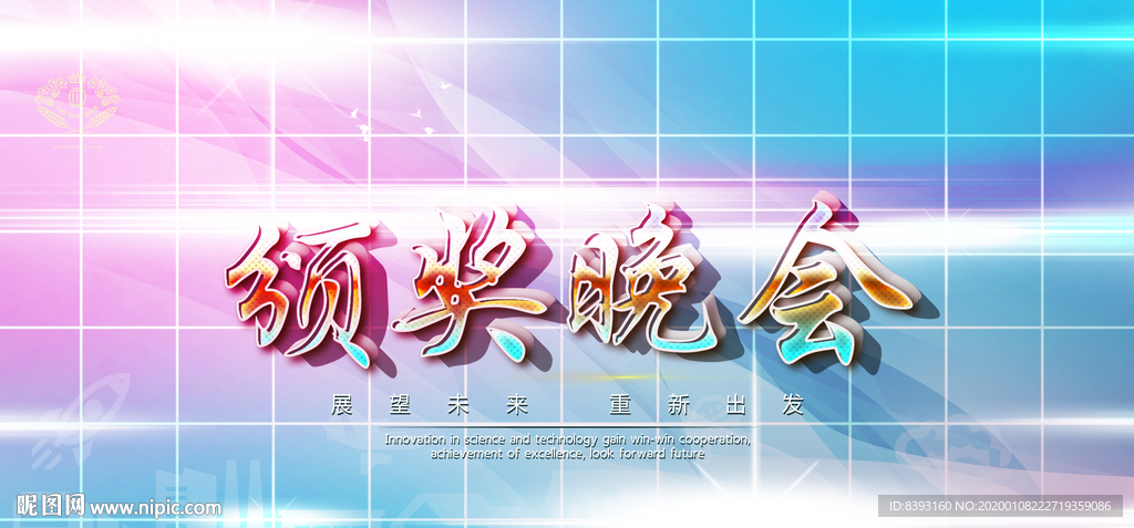 背景海报