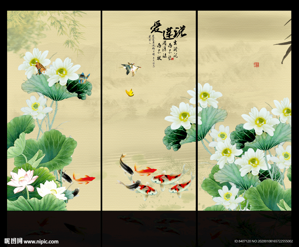 国画荷花
