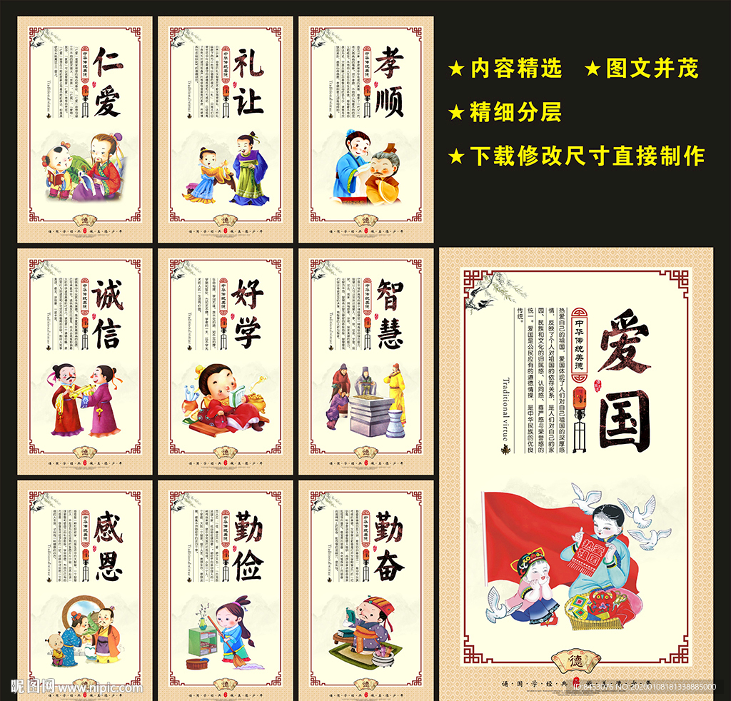 校园文化