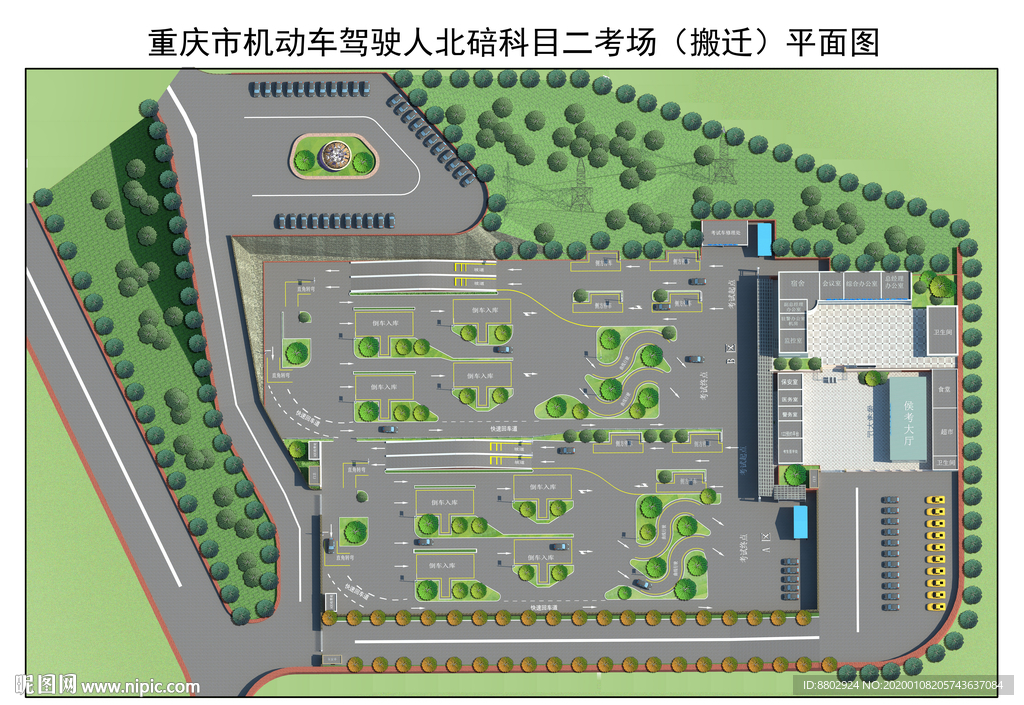 驾校景观设计平面图
