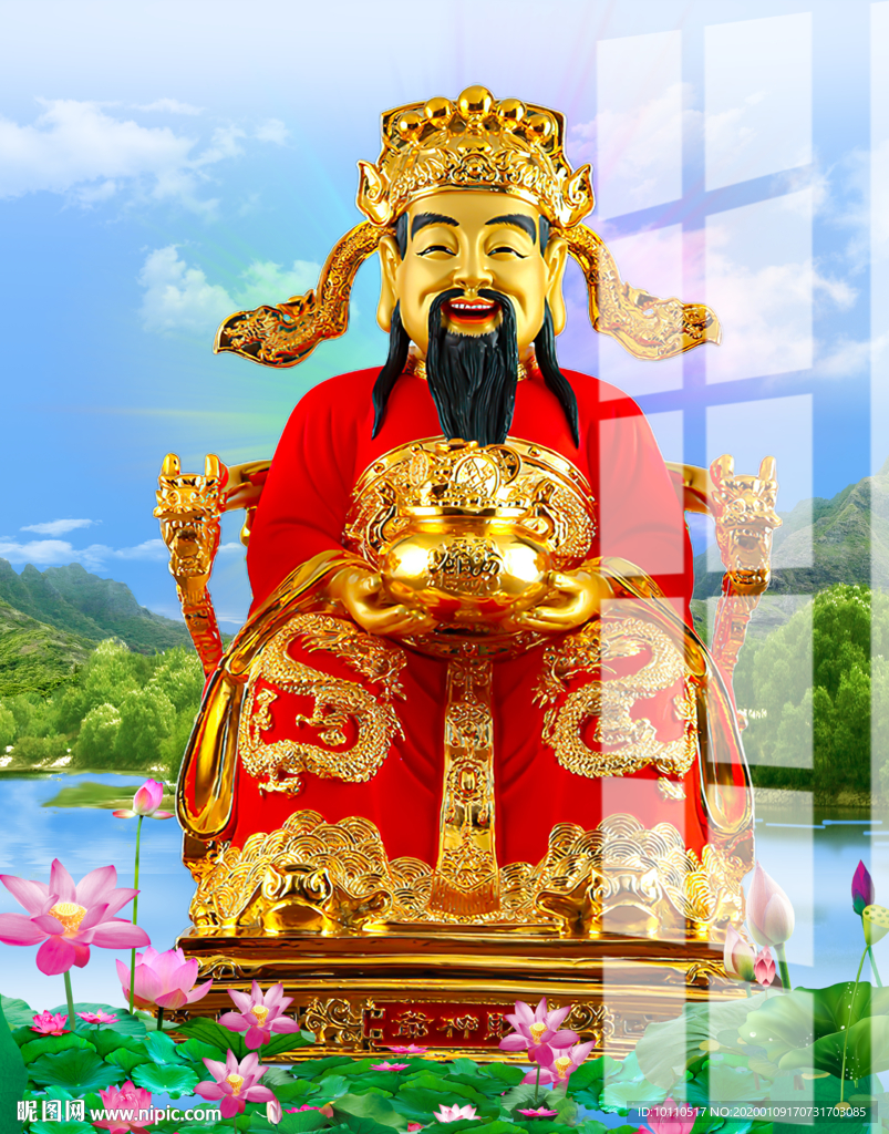财神