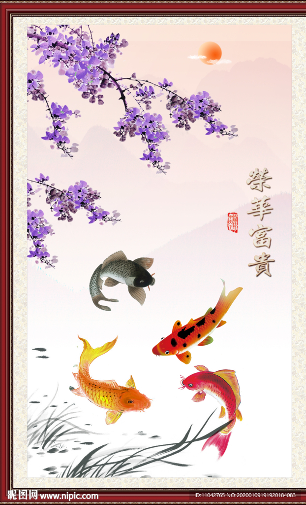 荣华富贵