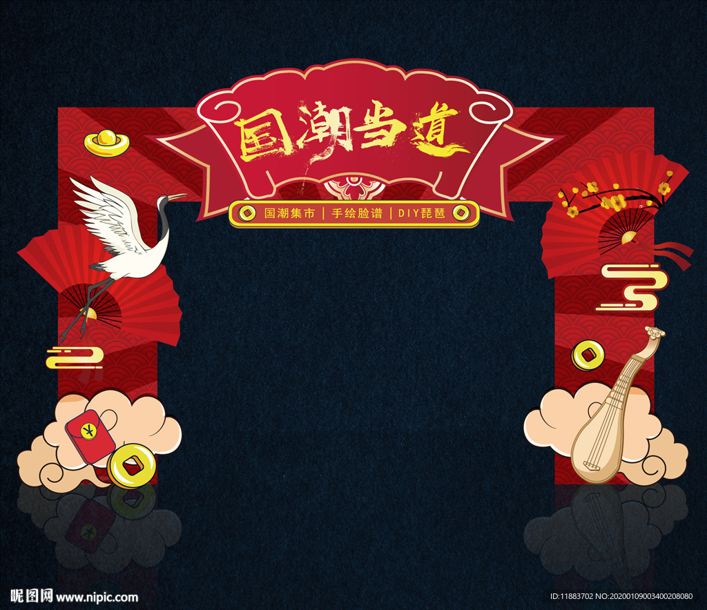 时尚中国风门头 国潮门头