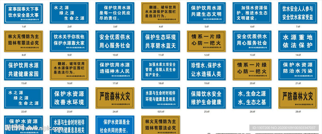 标语